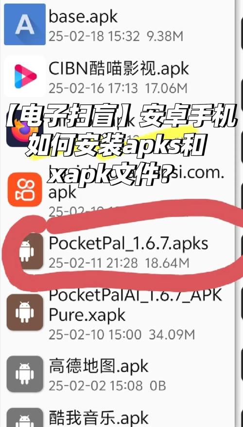 扫黄打非软件怎么安装免费旧版安卓