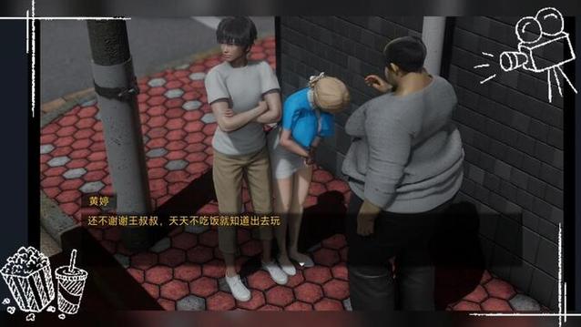 青青草原之老王13攻略
