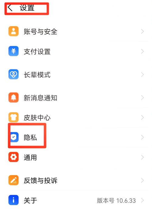 vivo手机导出电话号码