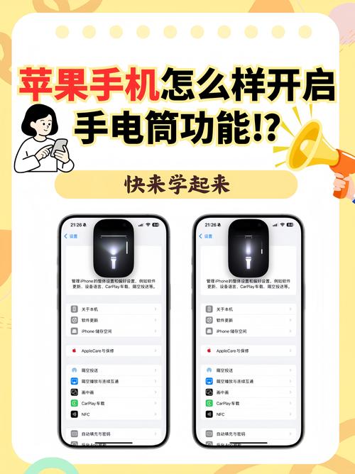 脚本猫手机怎么安装电子版中文字幕