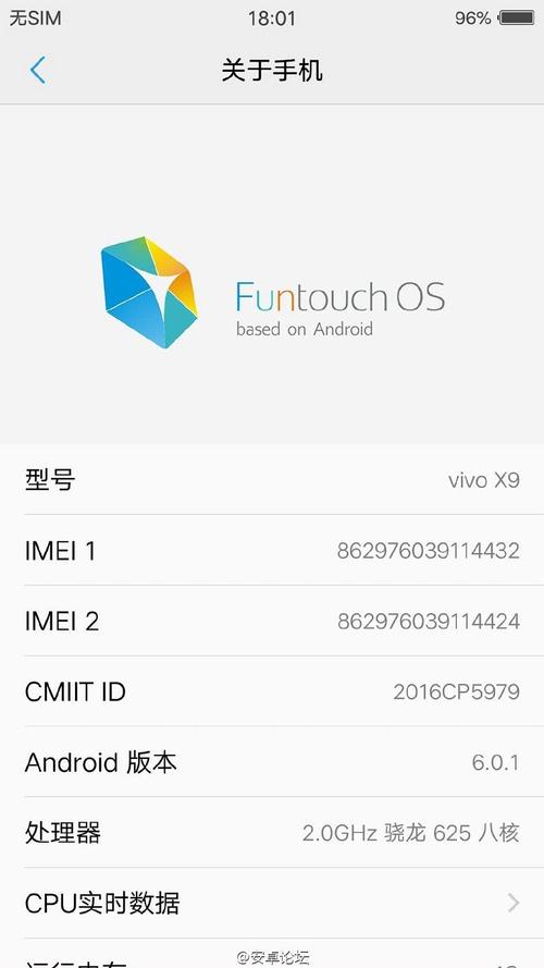 vivo固件包下载入口