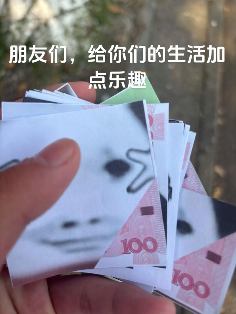 沙雕世界无限钞