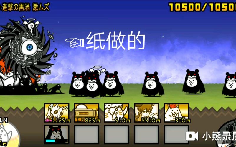 猫咪大战争dog版黑熊永久免更新