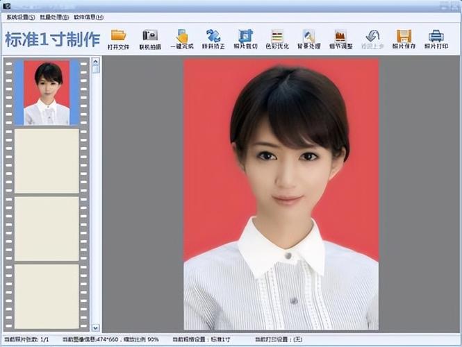 证照之星个人免