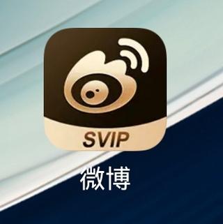 腾讯微博客户端