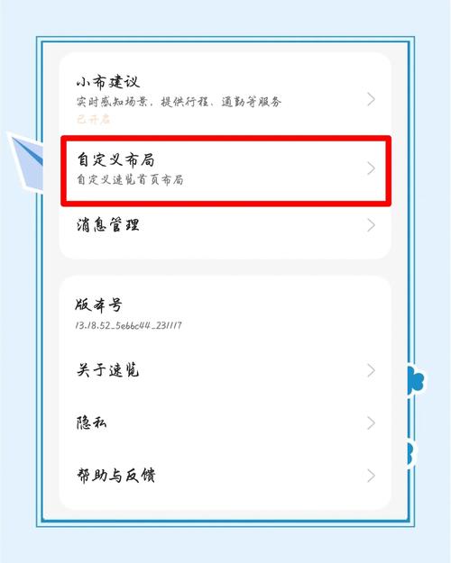 oppo怎么关闭负一页无毒版
