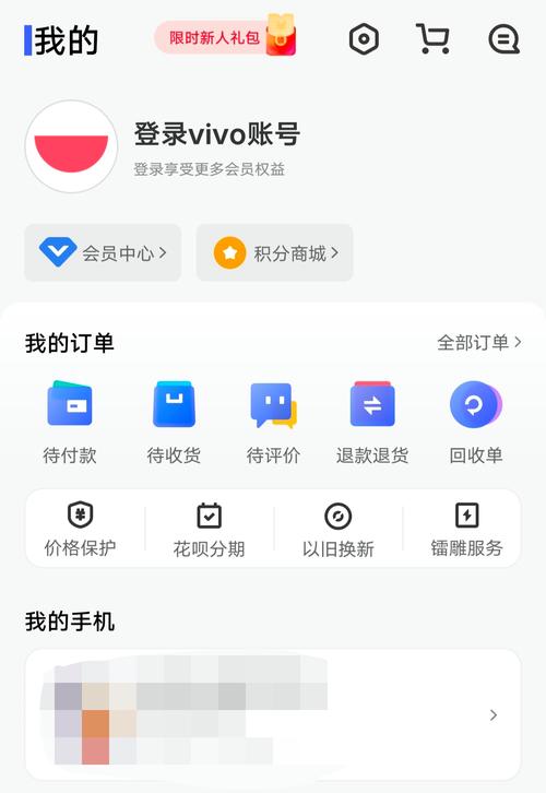 vivoLUT官方正版下载无限能量