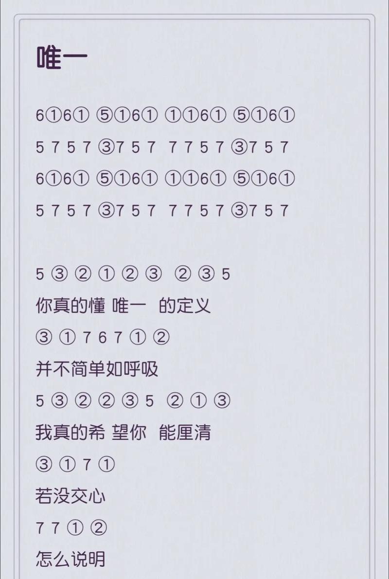 光遇乐谱入口2022免费版
