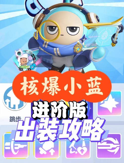 小蓝金币v48
