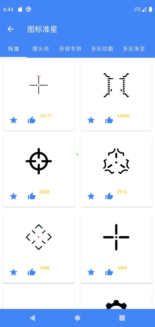 准星精灵312