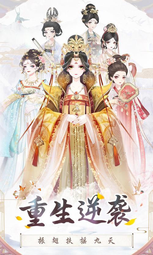 盛世芳华无限元无限制版