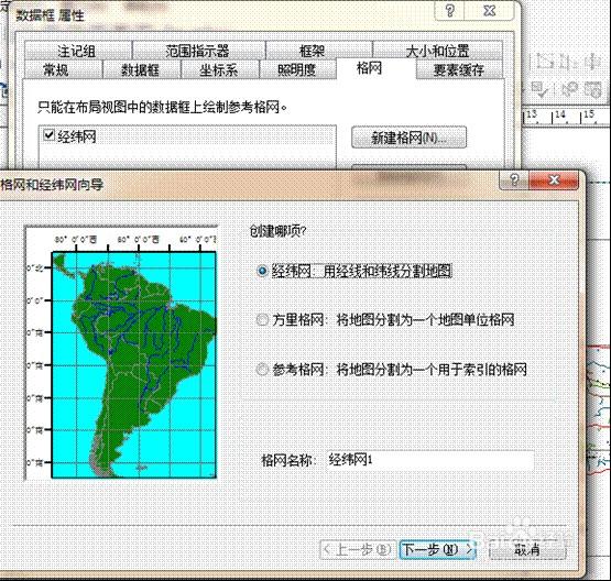 世界地图自定义编辑器无删减版