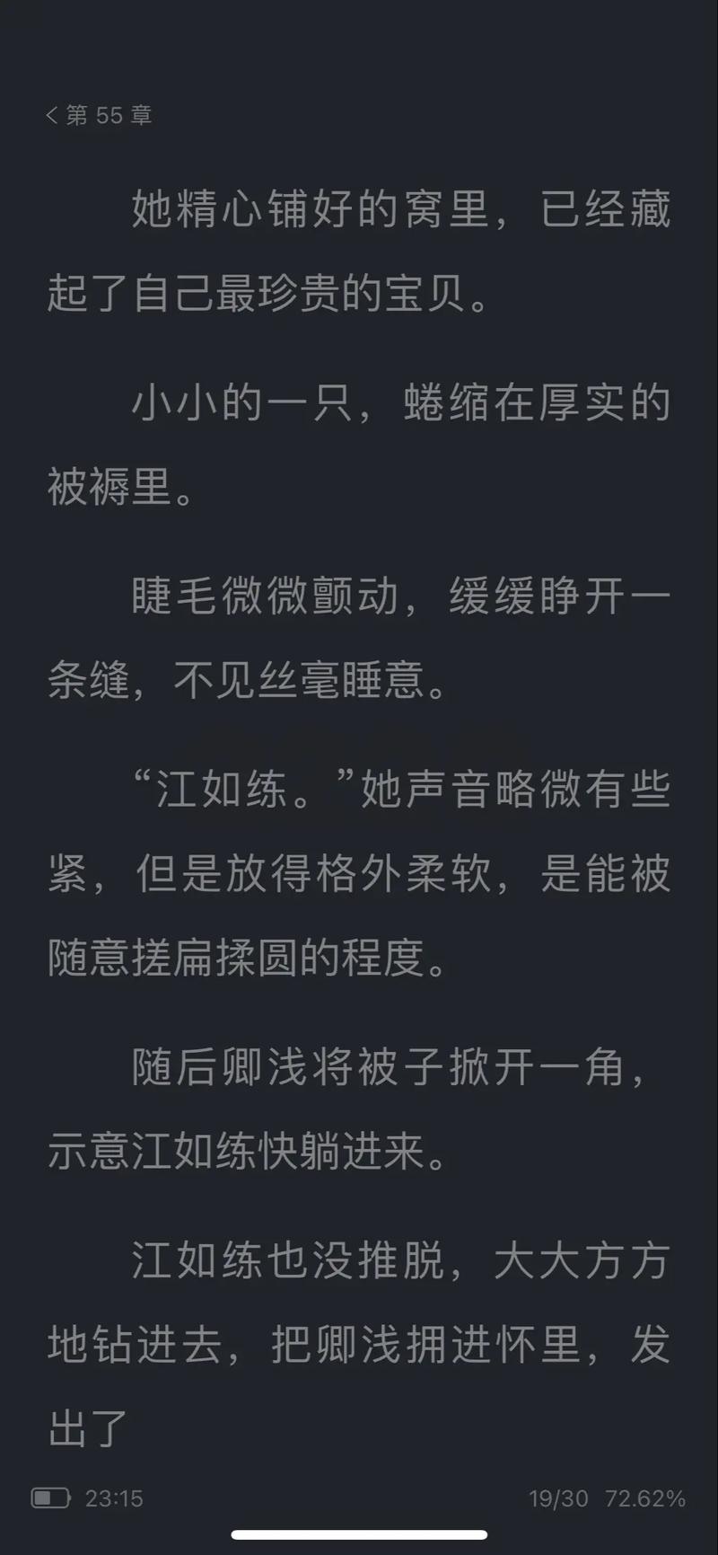 爱上清冷小妈g