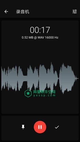 voice pro破解版