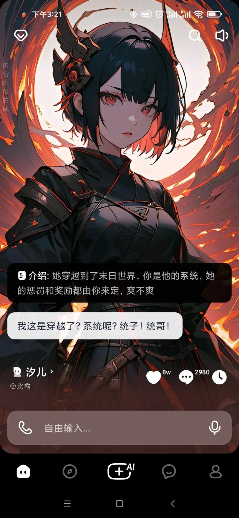猫箱无需登录前瞻版