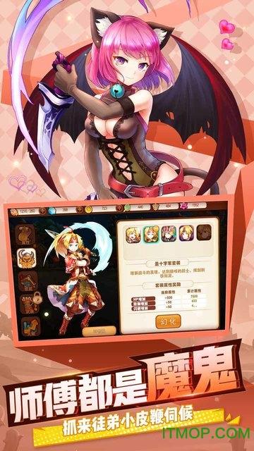 合并萌宠内购破解版无限钻石无广告