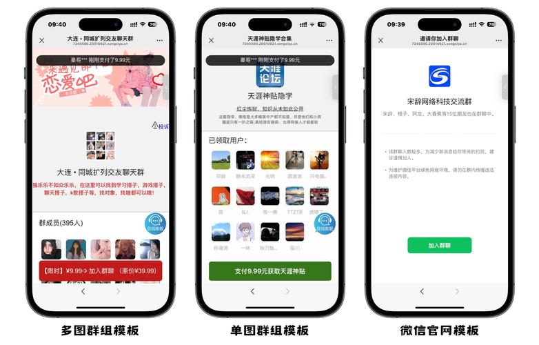 游多多安装官网入口