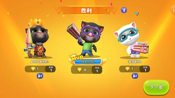 汤姆猫荒野派对999999无限钻石版汤姆