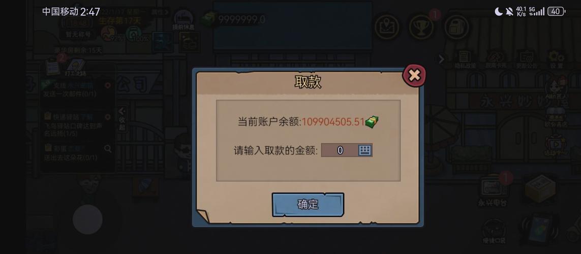 人生重开模拟器破解版无限天赋点修改免广告安卓破解优化版