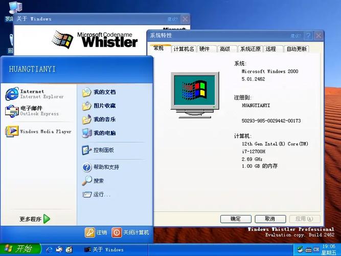 WindowsNT40下载