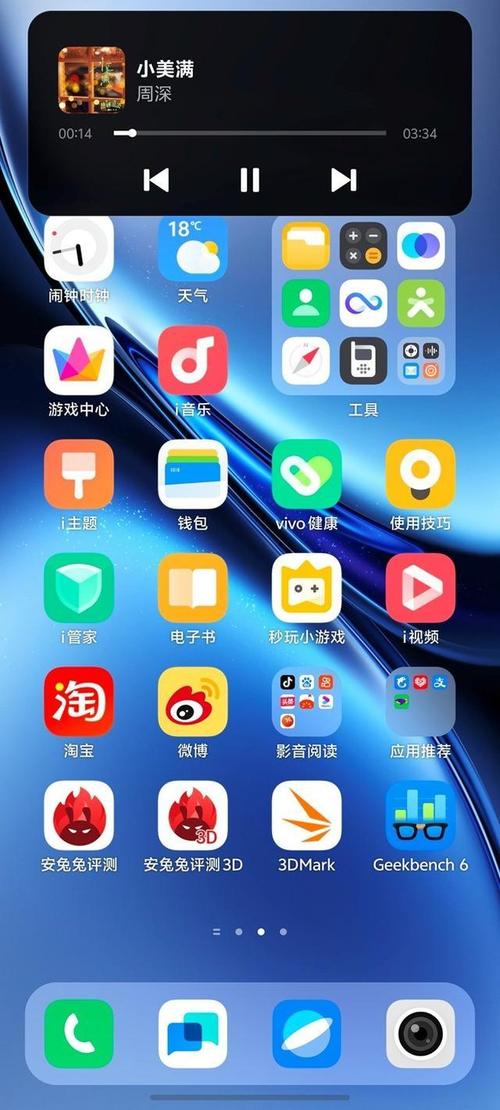 免费VIVO系统手机虚拟机