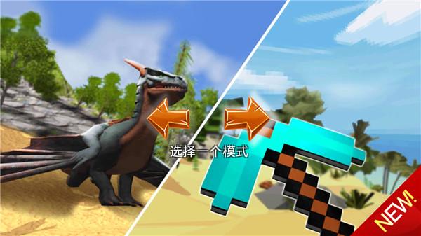 恐龙猎杀3d无限金币无限钻石新版