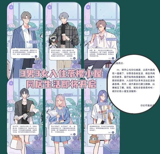 落樱小屋2破解版无限花瓣无限心动值玩法