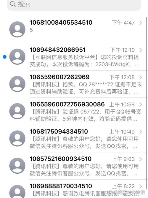qq号被盗密保手机被改怎么办