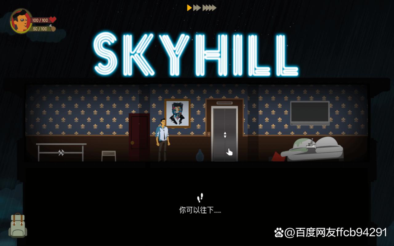 天空之山内置修改器下载