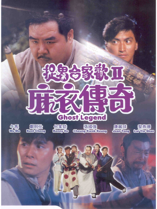 麻婆影视旧版战略版