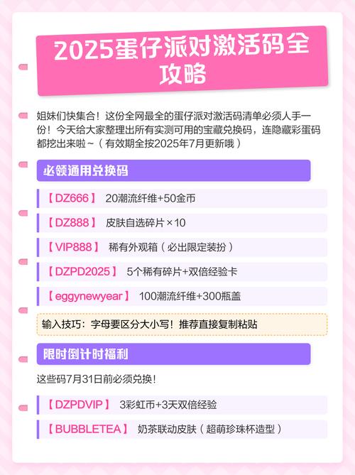 纯玩派2025最新激活码领取电子版轻量版