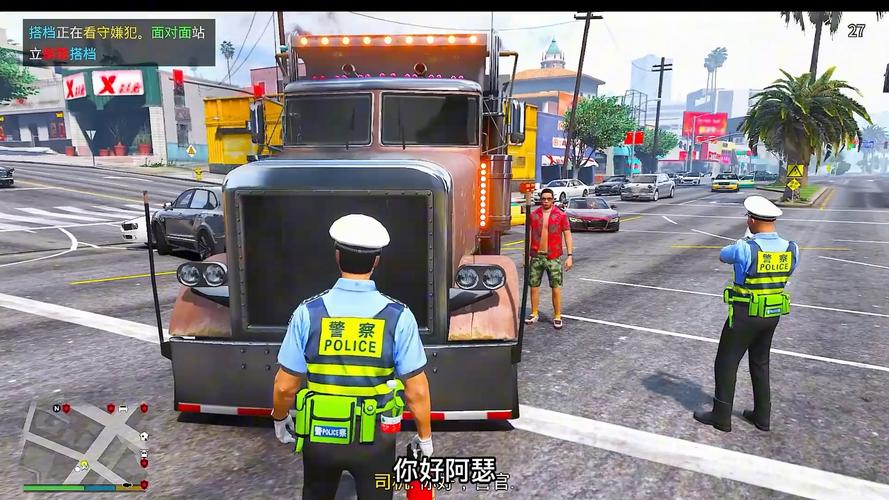 cta6洛圣都警察模拟器纯净版