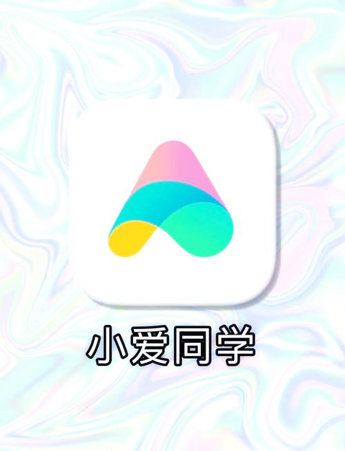 vivo小爱同学美化版