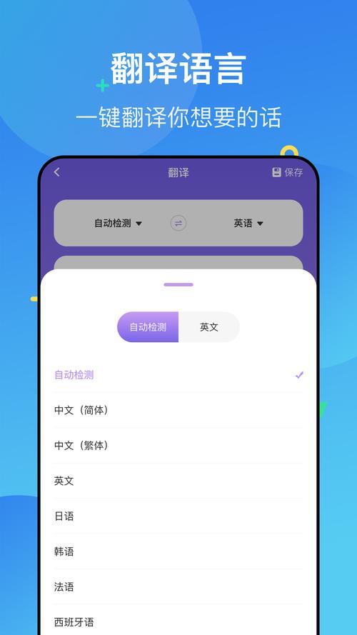polycam安卓版