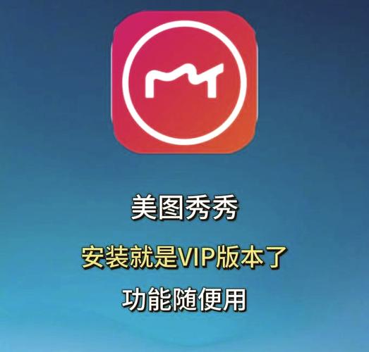 秀秀最新版本安装中文版