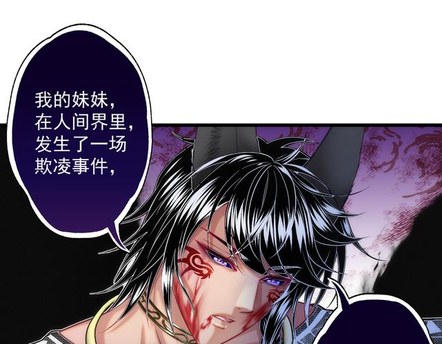 可惜夜奇谭汉化