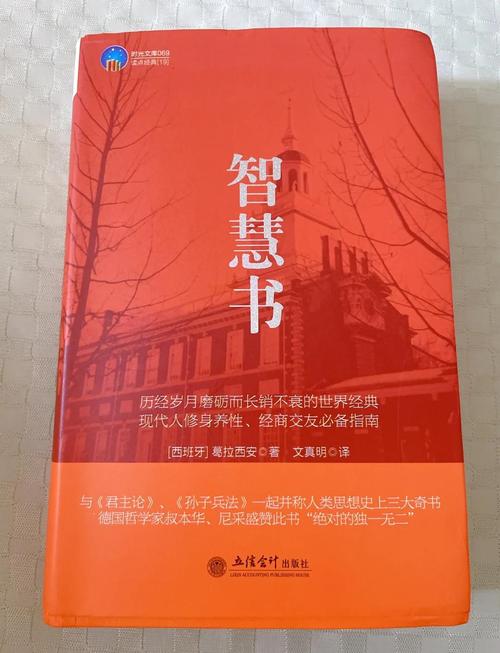 智慧成铁本无限金币