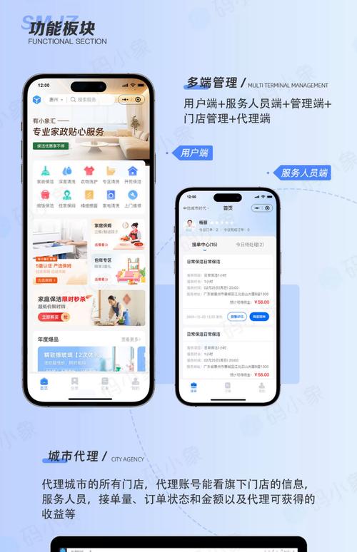 第三方小窗软件2022免费版