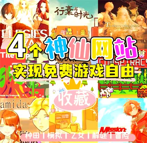 18h游戏下载网站微博版
