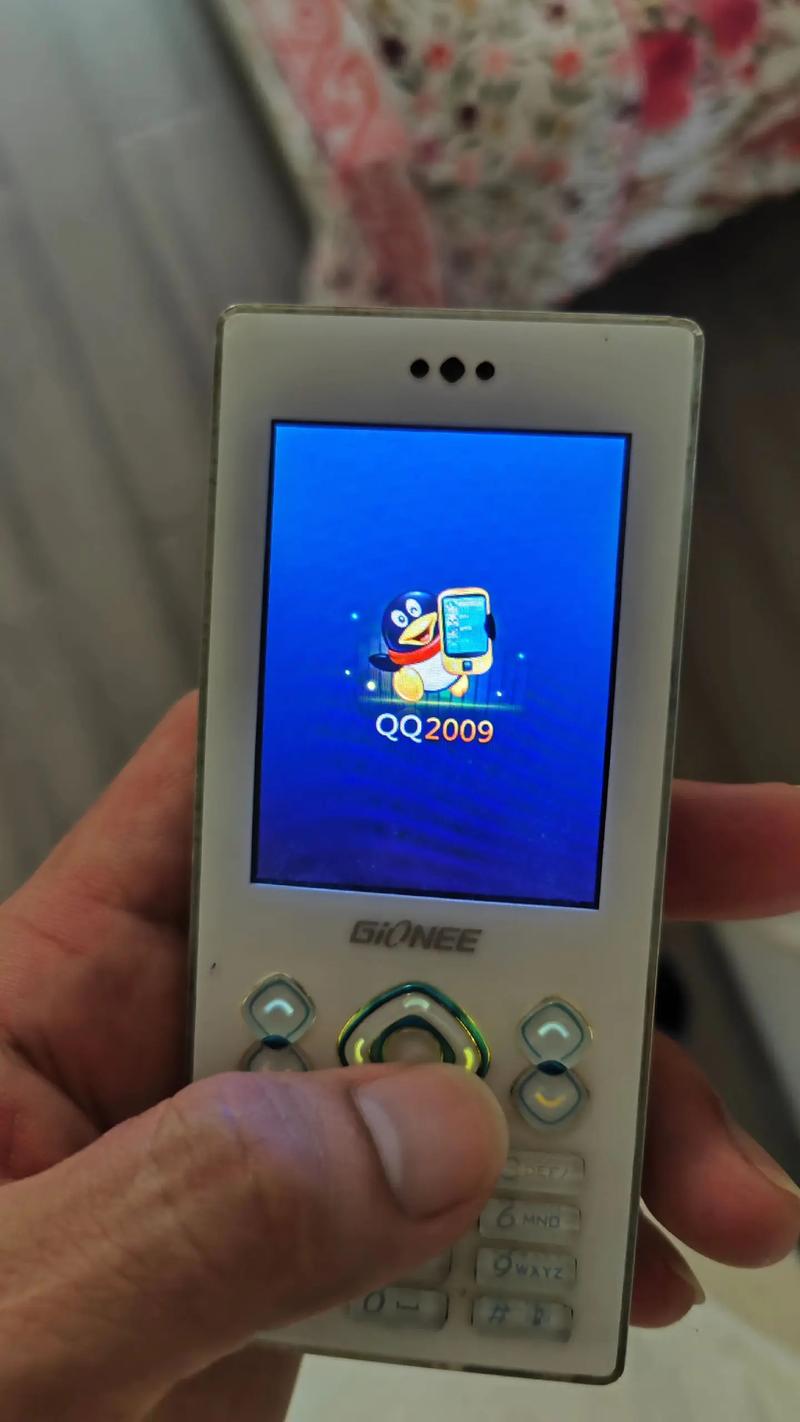 手机qq820去广告