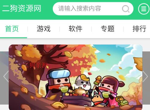 FA重制版FusionApp重制版V15
