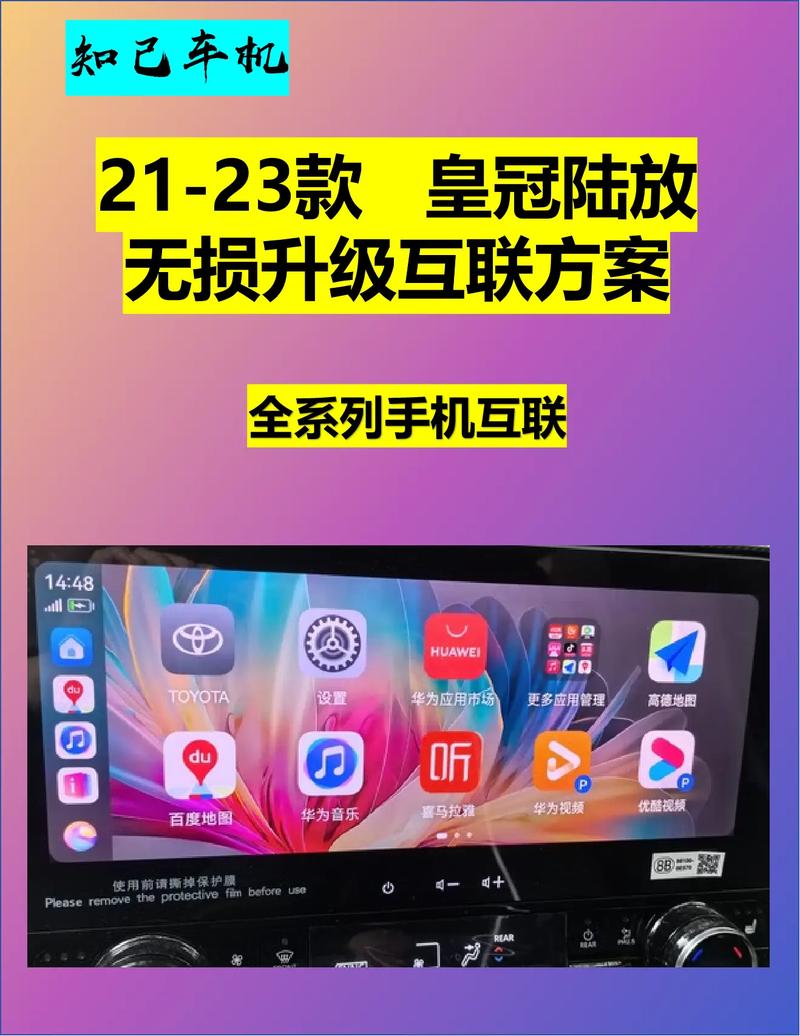 皇冠直装23版安装到手机