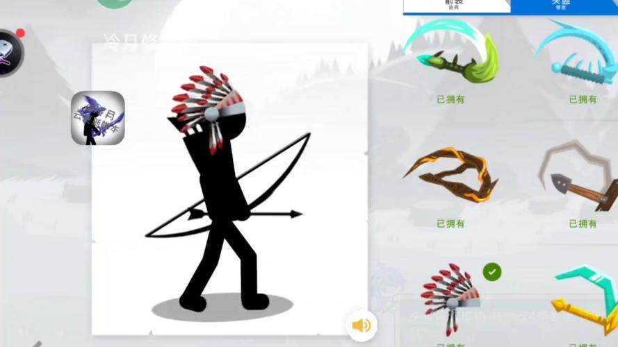 内置版修改器冷月
