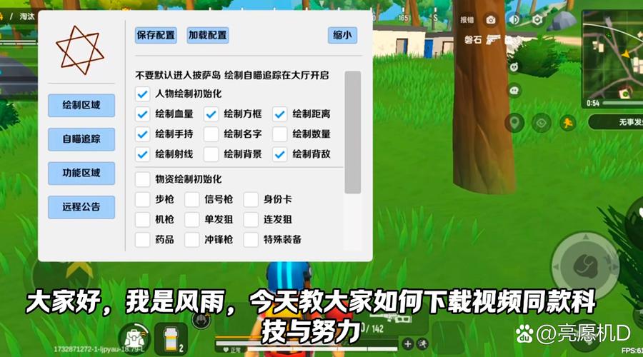 香肠派对直装内置功能菜单去广告修改版升级