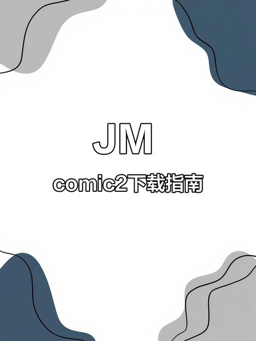 jmoicoc2官网下载36mb