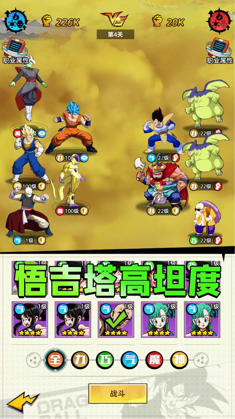 龙珠游戏无限金
