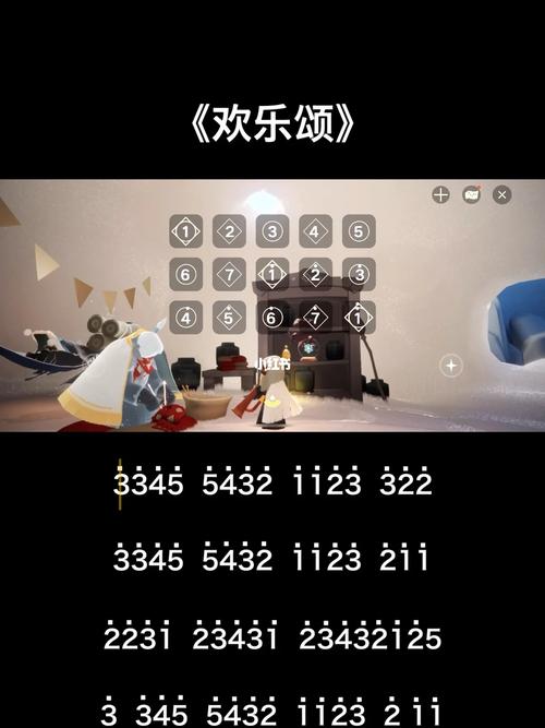 欢乐送简谱黑色修改版无限次数