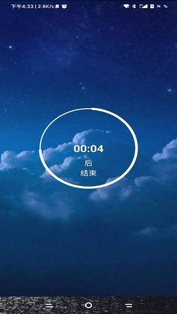 无障碍锁机软件生成器下载最新版修改版无限