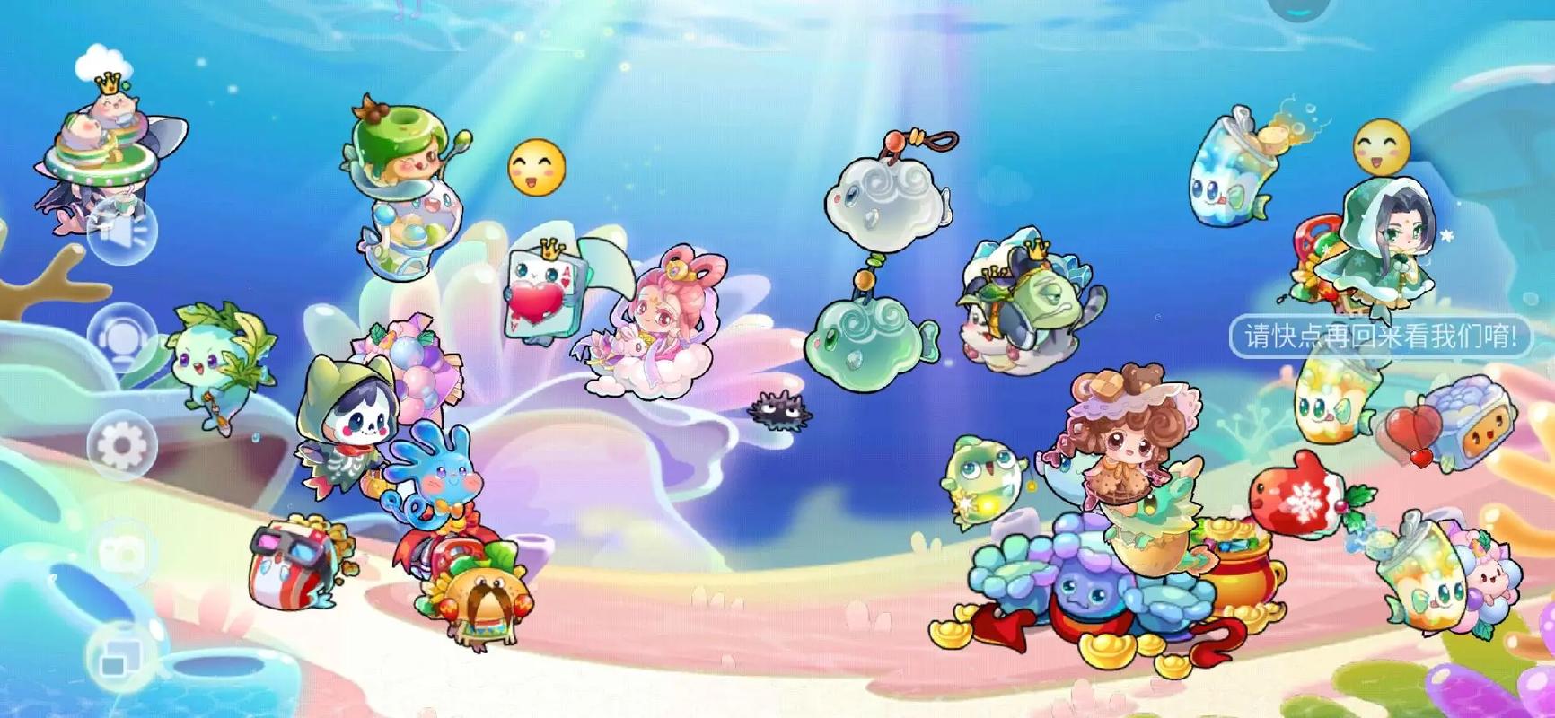 开心水族箱vi