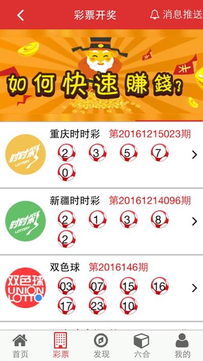 六助统计器免费永久会员